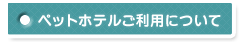 ybgzepɂ