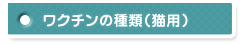 N`̎ށiLpj